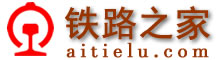鐵路之家-鐵路網(wǎng)址,鐵路網(wǎng)站大全www.chapava.com