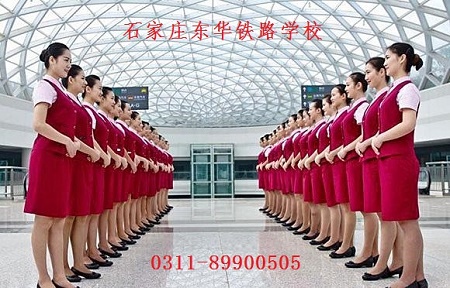 為什么女生多選擇高鐵乘務(wù)專業(yè)？