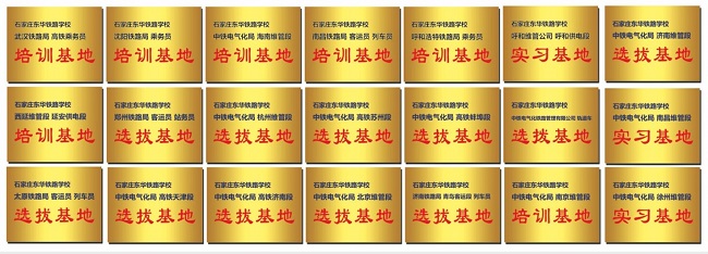 上高中好還是讀鐵路中專好？