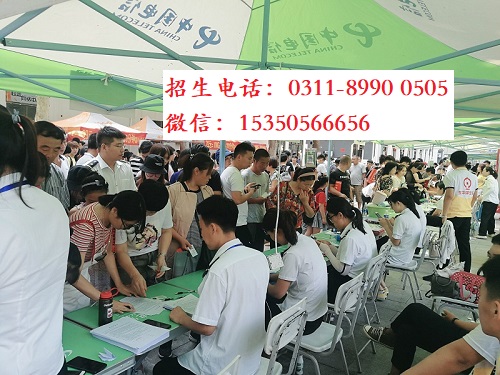 石家莊鐵路中專學(xué)校報(bào)名時(shí)間？