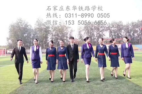 石家莊有沒(méi)有初中起點(diǎn)的鐵路大專學(xué)校？