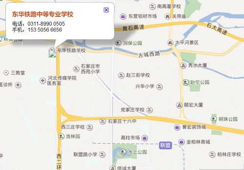白佛客運站到石家莊東華鐵路學(xué)校公交線路