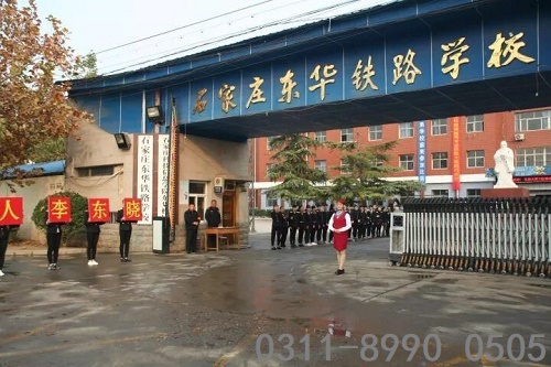 運河橋客運站到石家莊東華鐵路學(xué)校公交線路