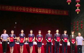 石家莊鐵路學(xué)校2021年春季班能減免學(xué)費嗎