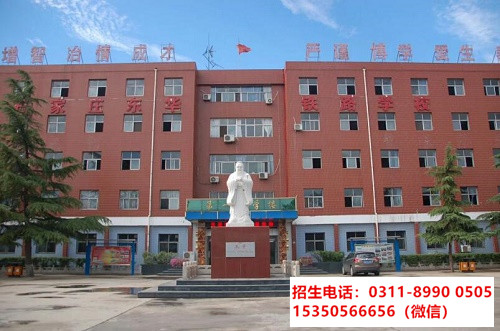 往屆生應(yīng)該什么時間報名石家莊東華鐵路學(xué)校？