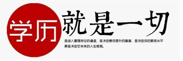 河北成人高考不看書能通過考試嗎？