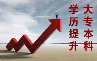 2021年河北成人高考的日程安排，建議收藏！