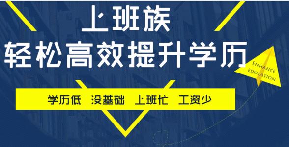 參加2021年河北成考都有哪些專業(yè)可以選擇呢？