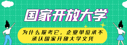 河北開放大學(xué)地址在哪里？