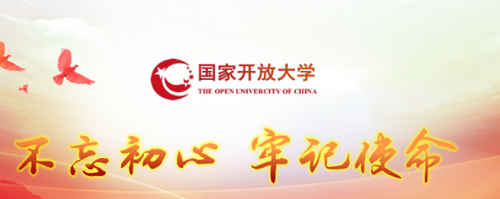 沒有高中畢業(yè)證能報(bào)名河北開放大學(xué)嗎？