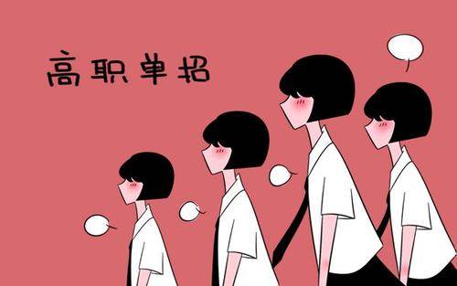 石家莊哪個單招培訓班好？