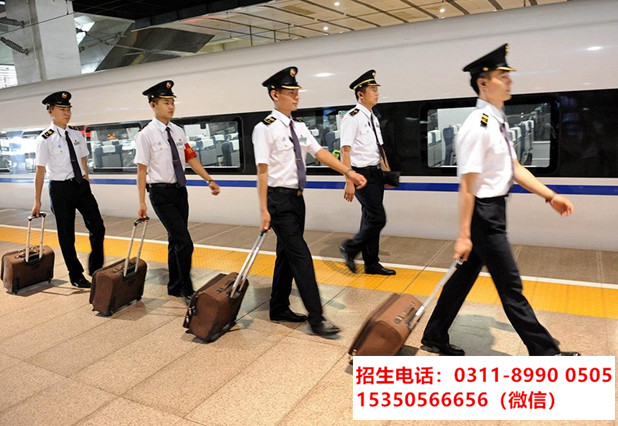 石家莊東華鐵路學校3+3大專畢業(yè)證能接本科嗎？