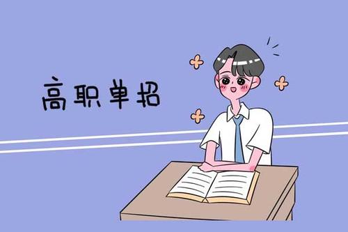 石家莊東華鐵路學(xué)校畢業(yè)生參加單招考試好考嗎？