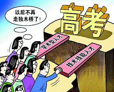 石家莊東華鐵路學校畢業(yè)生主要升學方式