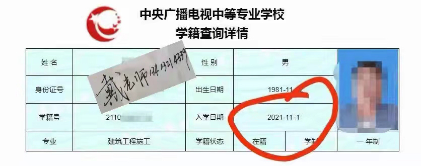 電大中專一年制的學(xué)歷有什么用途