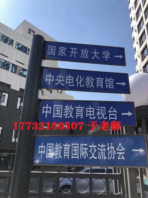 電大中專總部在哪？電大中專官網(wǎng)是哪？