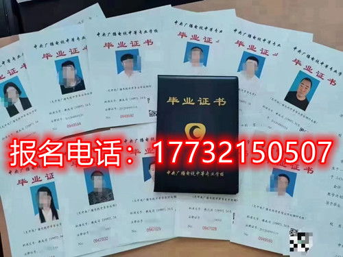 2022年電大中專2月學(xué)籍注冊報(bào)名中......