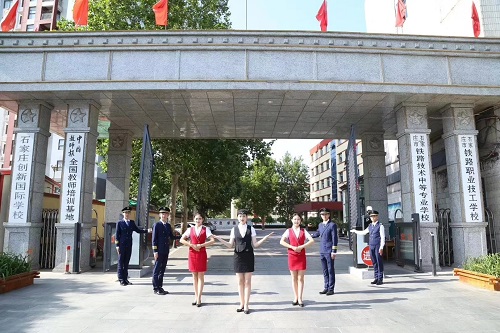 石家莊鐵路學(xué)校是全日制學(xué)校嗎？