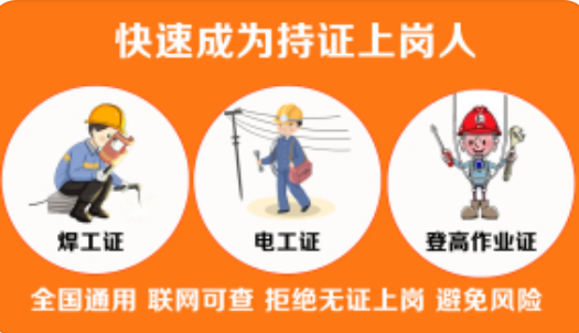 石家莊電工證復(fù)審還需要考試嗎？