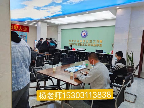石家莊到底有多少鐵路學(xué)校？