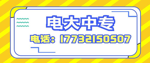 2022年一年制中專(zhuān)是國(guó)家承認(rèn)的學(xué)歷嗎?