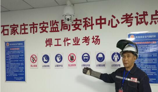 石家莊電工證報名費多少，怎么考試呢