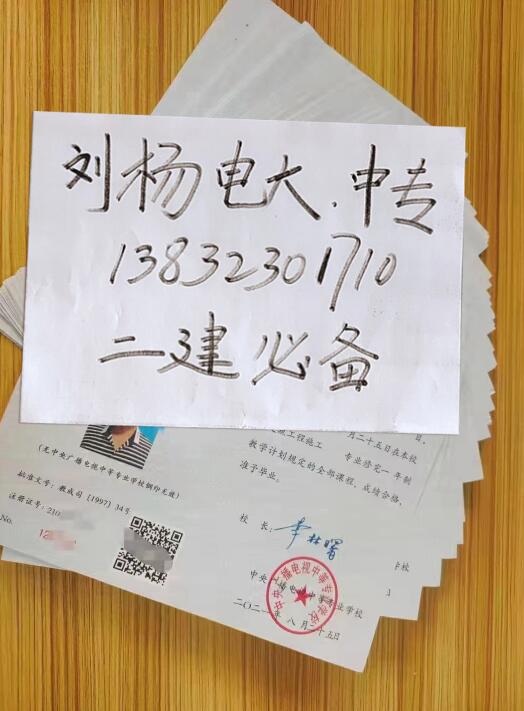 電大中?？梢詧罂级ǖ膶I(yè)有哪些？
