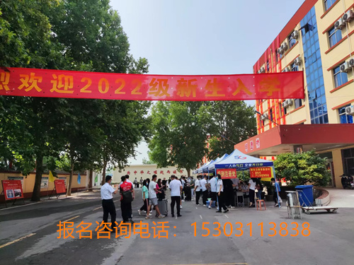 石家莊鐵路學校招生有哪些條件？