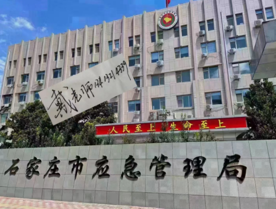 河北石家莊2025年應(yīng)急管理局電工證報(bào)名電話