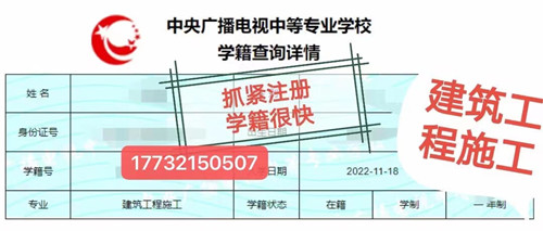 沒(méi)有初高中畢業(yè)證還能報(bào)電大中專嗎？