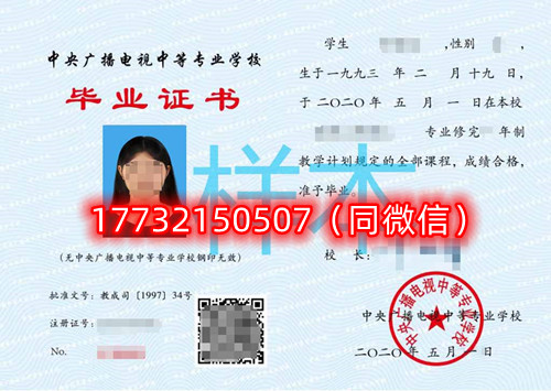 報名后電大中專學(xué)籍什么時候出？