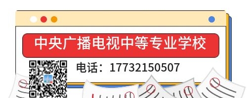 電大中專一年制和兩年制有什么不一樣？