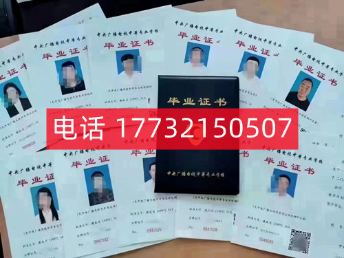 電大中專畢業(yè)證真的一年就能到手嗎？