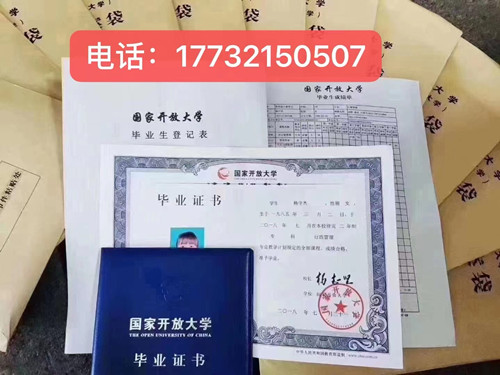 中央廣播電視中等專(zhuān)業(yè)學(xué)校畢業(yè)證可以考大專(zhuān)嗎？