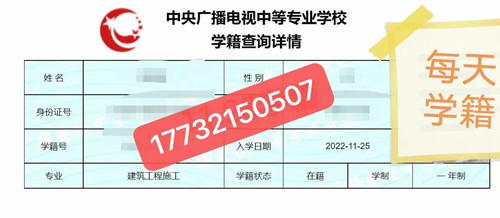 微外省的可以在石家莊報(bào)名電大中專嗎？