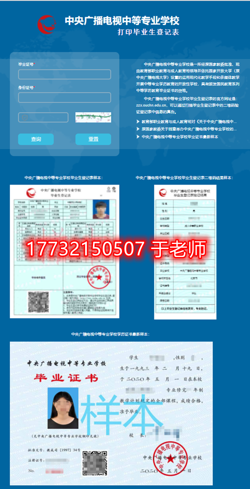 電大中專有學(xué)生檔案嗎？