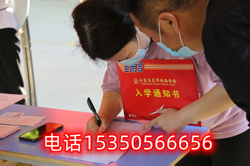 石家莊東華鐵路學(xué)校春招和秋招有什么區(qū)別？