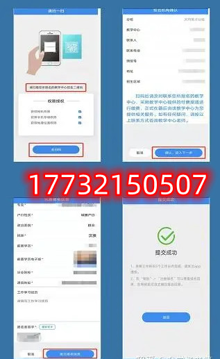 電大中專可以自己報(bào)名嗎？