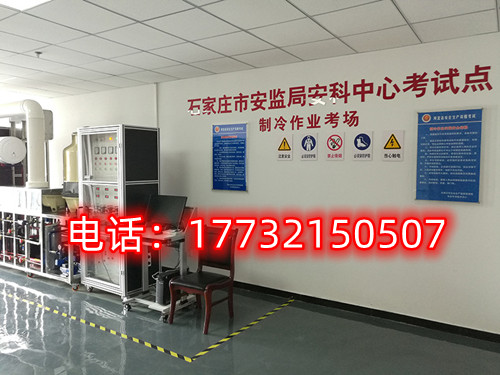 石家莊電工證實操考試難不難？