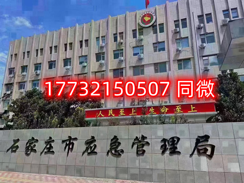 石家莊電工證報名須知 怎么考電工證？在哪報名？