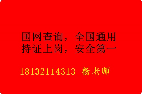 石家莊焊工證報(bào)名那些條件？