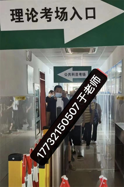 2023年電工證報名條件和考試時間、考試地點