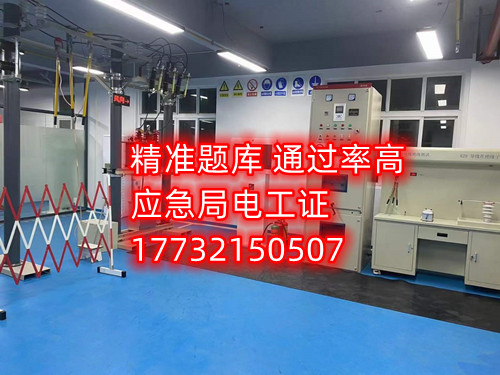 電工證考試多少分可以通過？