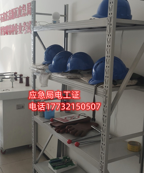 電工證在哪里考 電工證考試地點(diǎn)怎么安排？