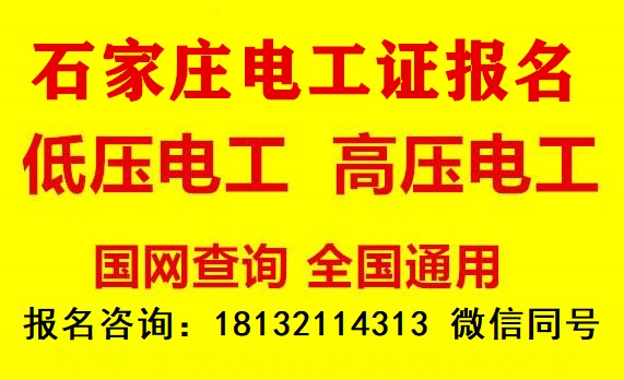 焊工證怎么考？辦理多少錢？