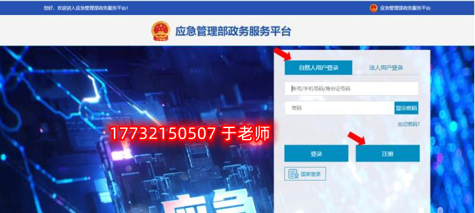 安監(jiān)局電工證電子證幾天能查？電工證電子卡申領(lǐng)流程