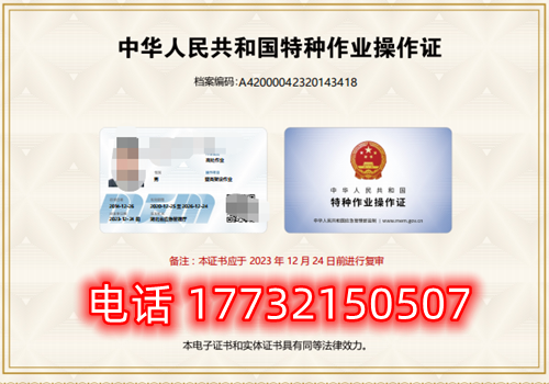 電工證復審還需要考試嗎？考試內容是什么？