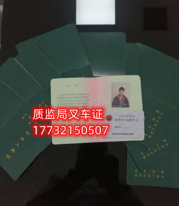 石家莊叉車證考試難嗎？ 費(fèi)用多少？