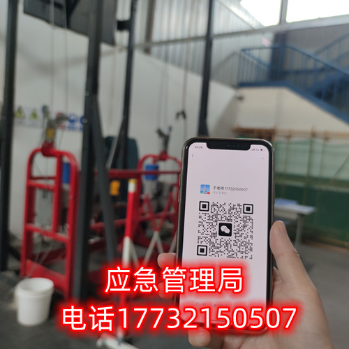 辦高處作業(yè)證多少錢，需要哪些資料？