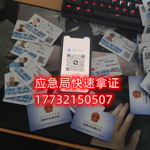 石家莊高壓電工證考試在哪里報(bào)名多少錢(qián)？